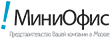 Логотип компании МиниОфис